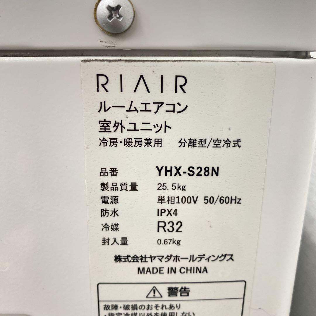 送料無料＊エアコン YAMADA 2023年製 10畳 本体＊大阪 AS790