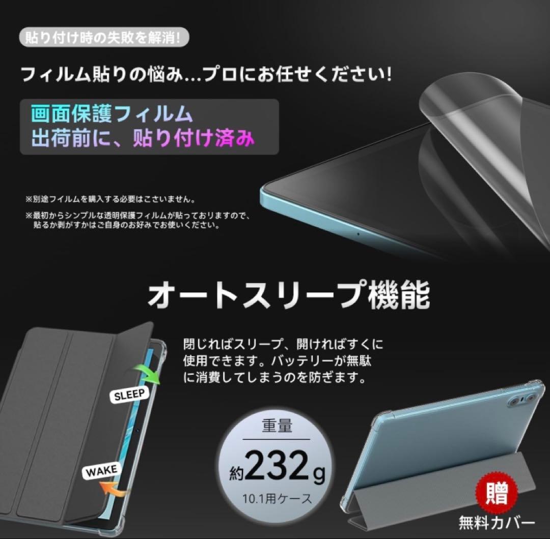android タブレット 10インチ 128GB/12GB/1TB拡張