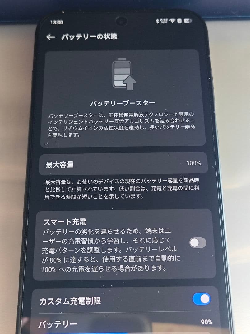 OnePlus 15 black 512GB グローバル版