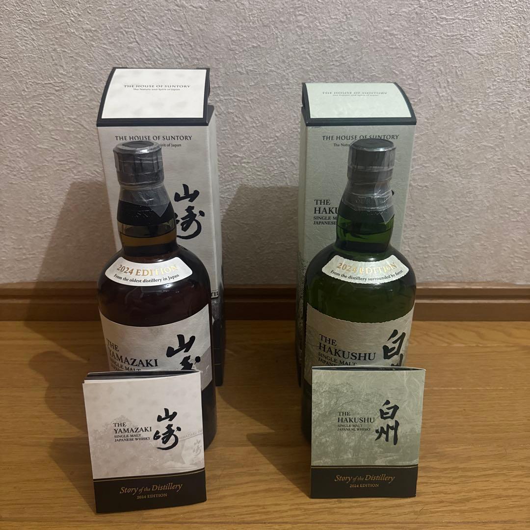 白州 山崎 Story of the Distillery 2024 2025