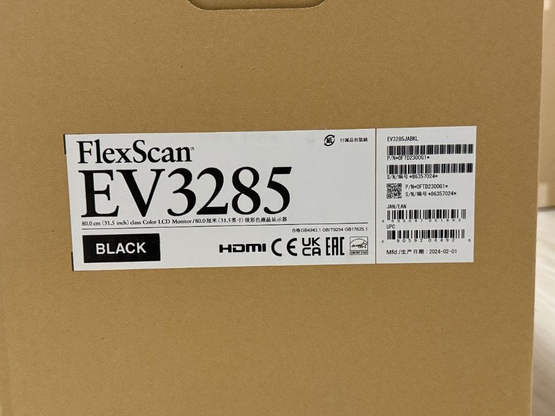FlexScan EV3285 ブラック 31.5インチ 使用時間1410時間