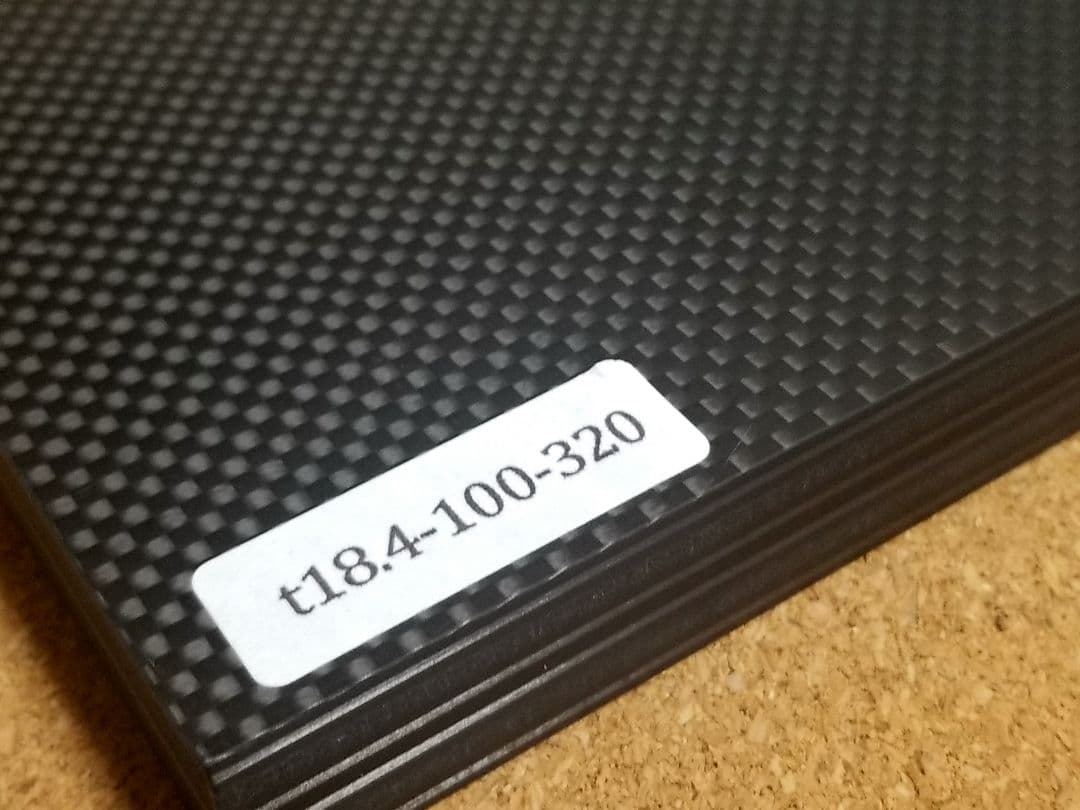 【1枚限定】t18.4×100×320mm【CFRP素材】ドライカーボン