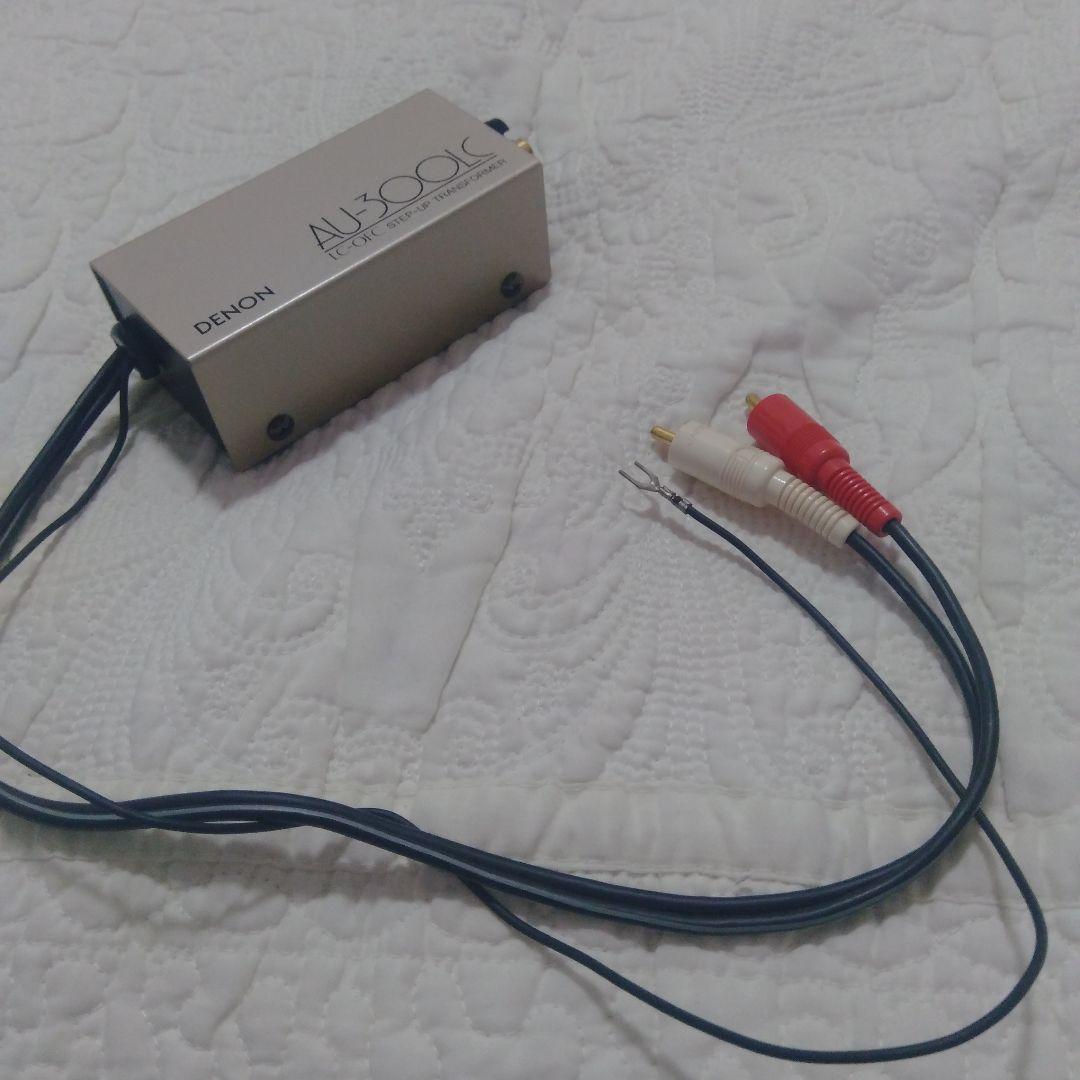 デノン MCカートリッジ(DL-103等)用昇圧トランスAU-300LC 良美品