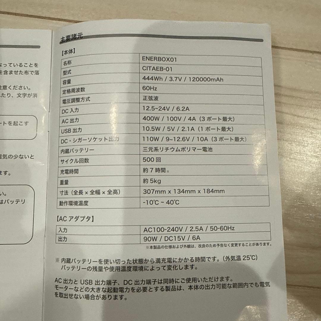 LACITAENERBOXとneru design worksカバー等4点　限定