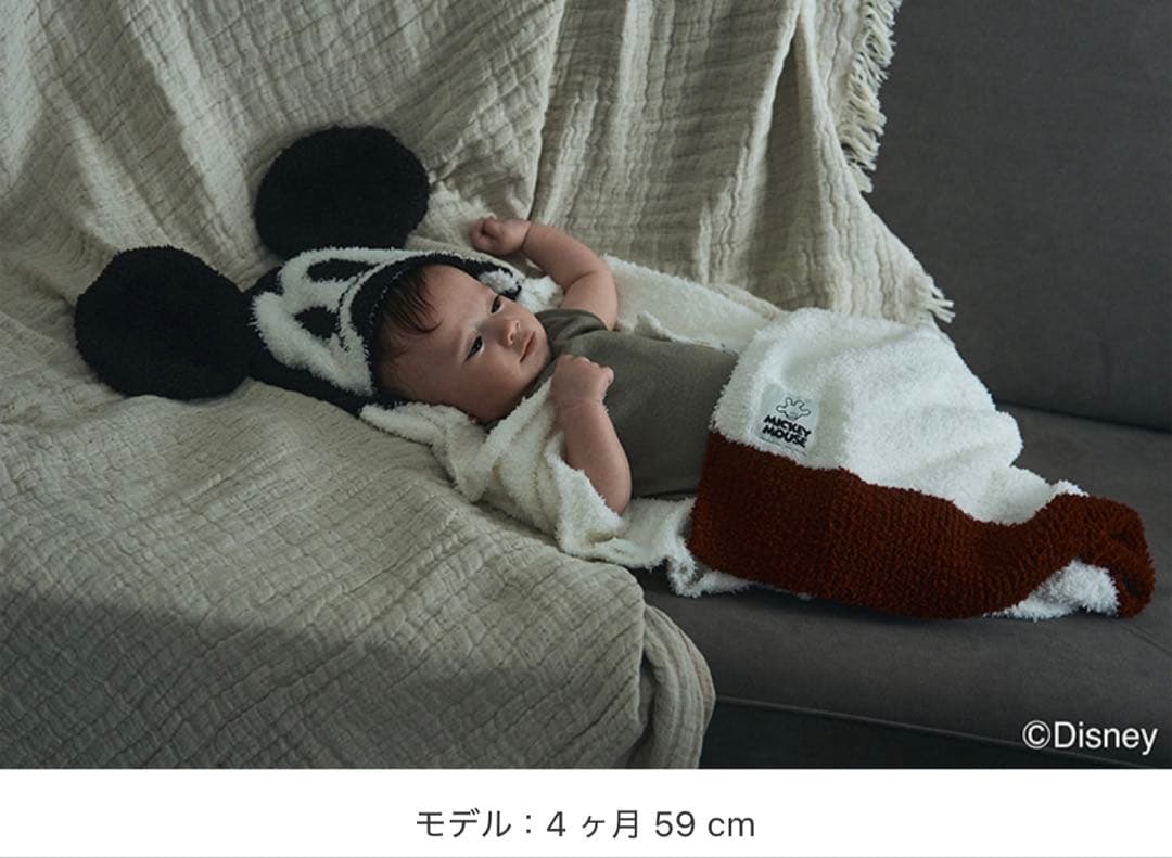 未使用　MARL MARL ホリデーコレクション　ミッキー　ブランケット