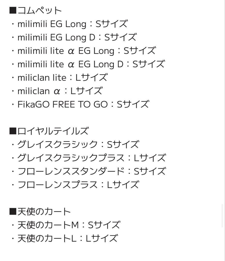 ハリースペット バシネットSサイズ【美品】