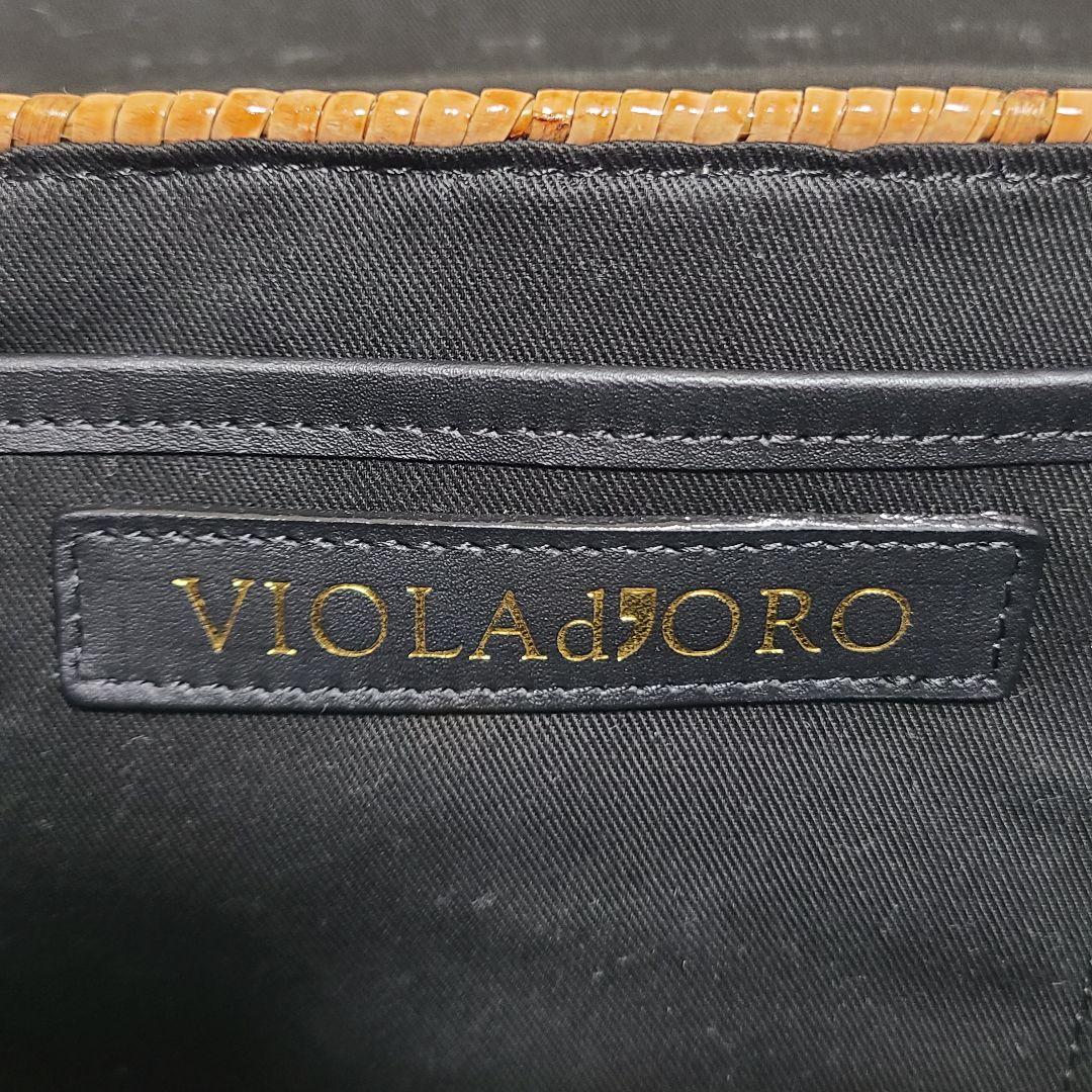 【美品】ヴィオラドーロ　ハンドバッグ　スプリットラタン　MIRO　2WAY