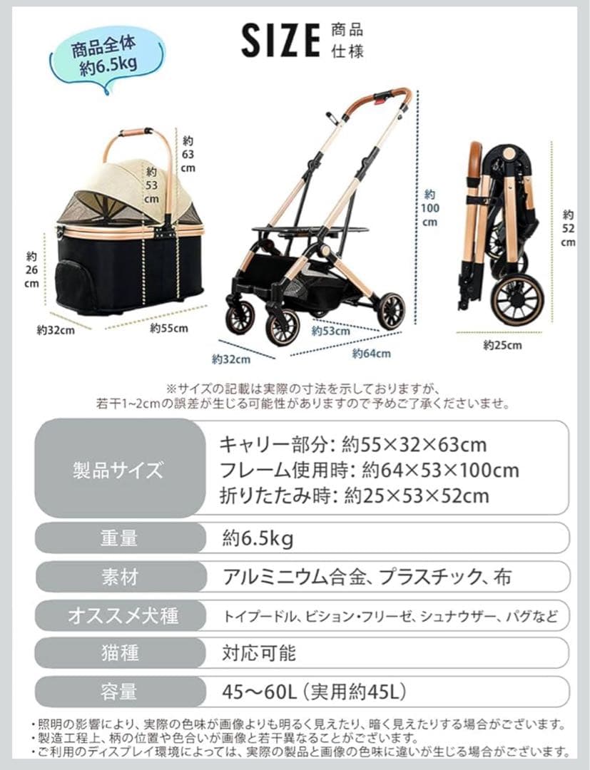 ペットカート 分離型 犬用バギー 小型犬　中型犬猫 取り外し可能 犬用カート