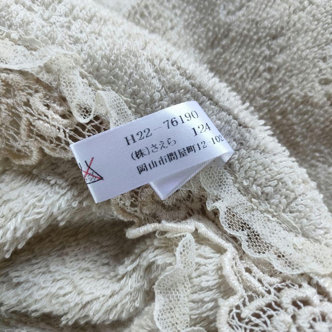 【未使用】HISCHRONE さえら ハンドタオル 大きいsize