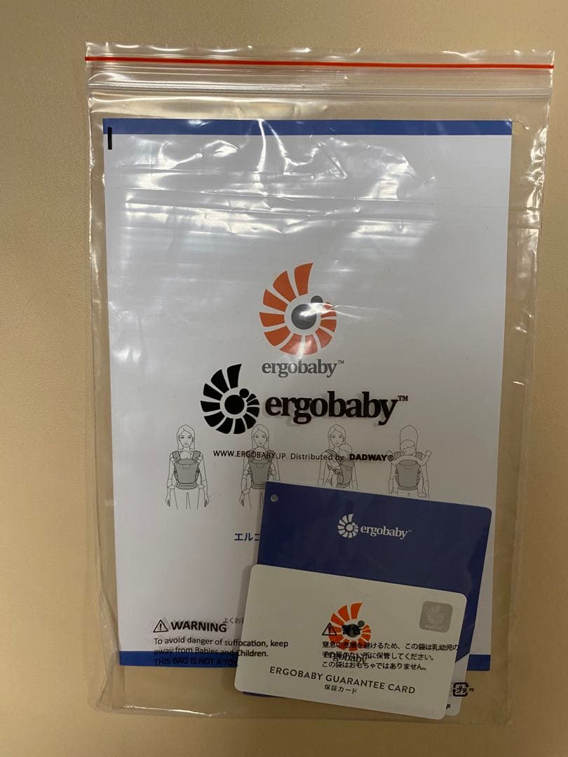 エルゴベビー OMNI Breeze ブラック　黒