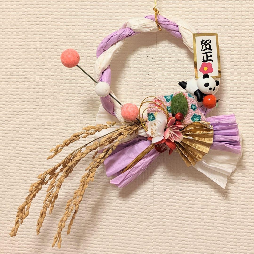 シャンシャン様♡ご確認用　開運♥️Luana♥️シャンシャンミお正月飾り☆３点