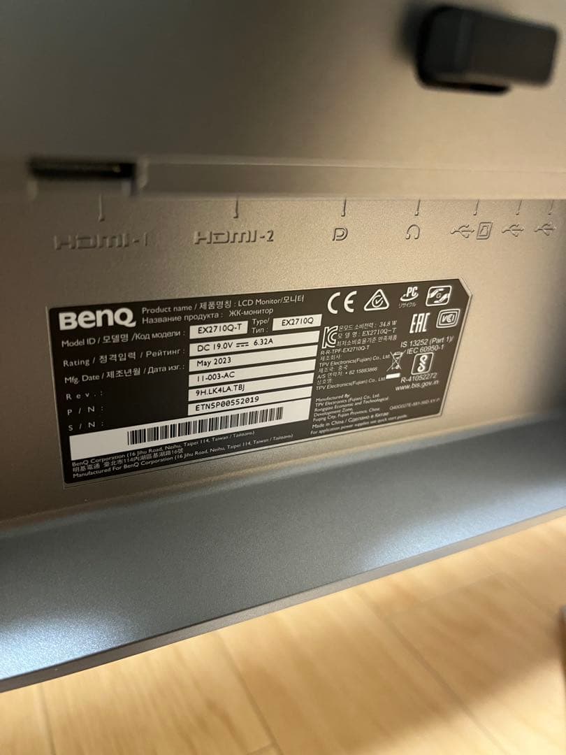 BenQ EX2710Q-T 27インチ WQHD165Hz ゲーミングモニター