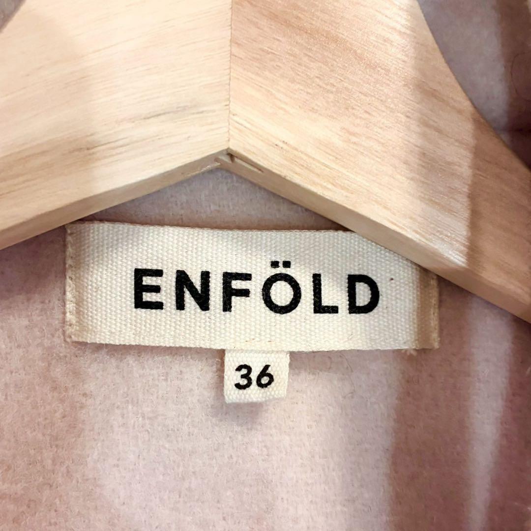 美品✨希少✨エンフォルド　ショートビーバーボックスコクーンコート　ベージュ