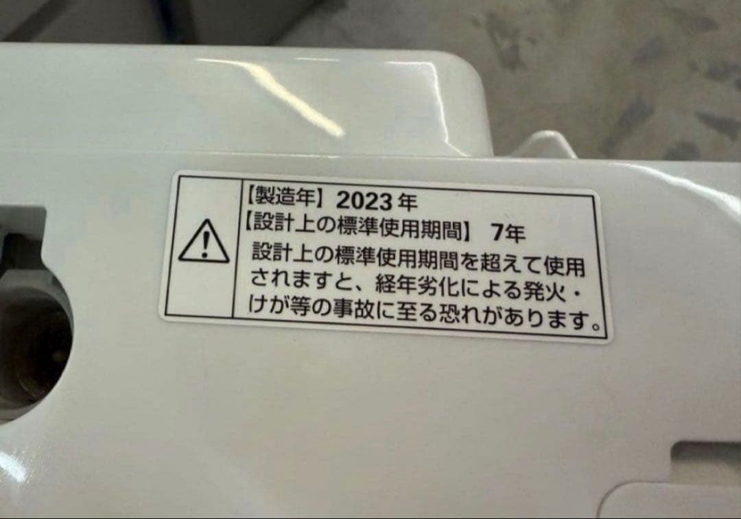 【高年式】 2023年式 9kg YAMADA 洗濯機 YWM-TV90K