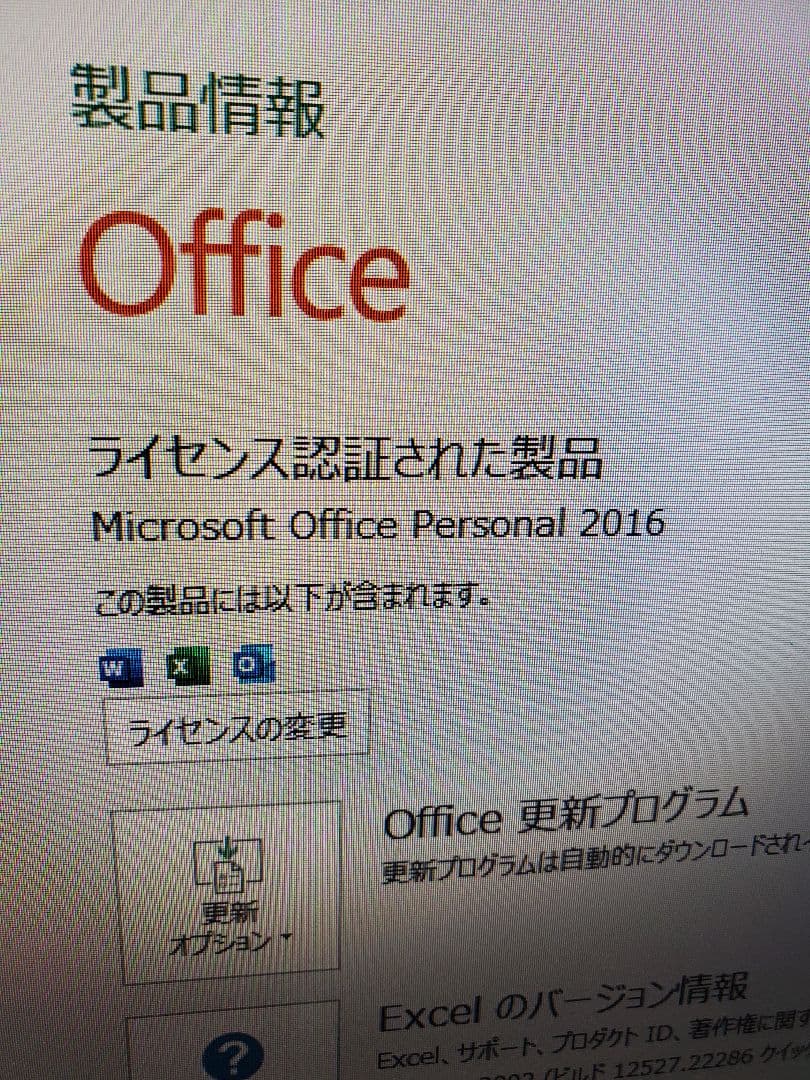 新品SSD換装済 HP製デスクトップPC i5-8500