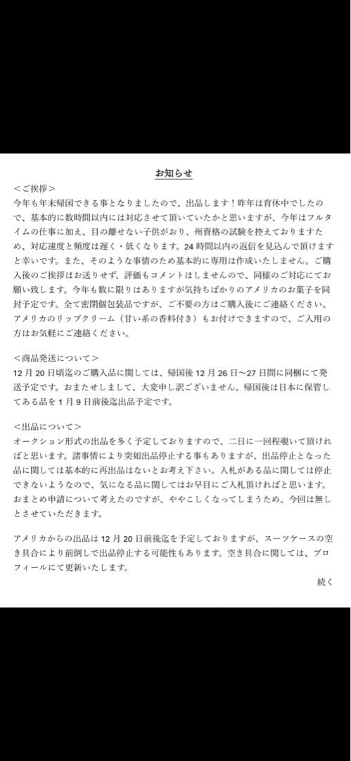 オストハイマー　Ostheimer ステッカー　クリッペ　キリスト