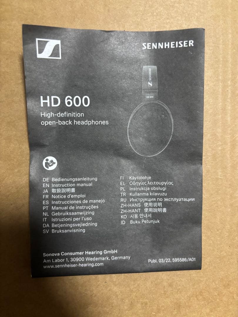 【松崎トオル】ゼンハイザー Sennheiser ヘッドホン HD 600