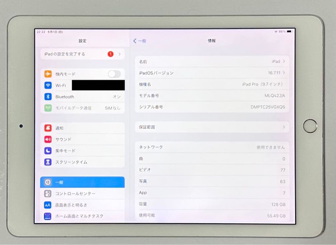 週末セール‼️iPad Pro 9.7インチ 128GB Cellular