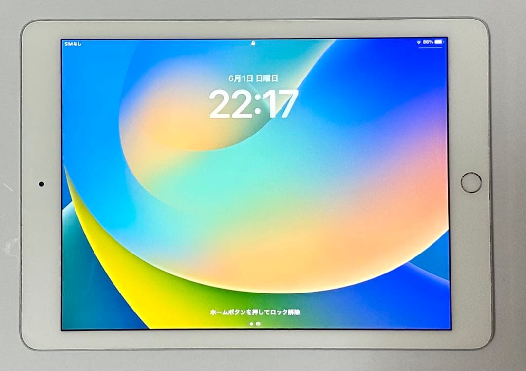 週末セール‼️iPad Pro 9.7インチ 128GB Cellular