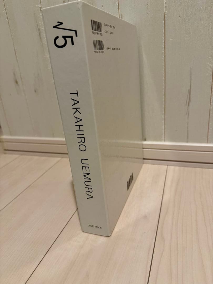 超美品 DADA CUBIC 植村隆博 √5 ヘアスタイルブック 美容師カット本