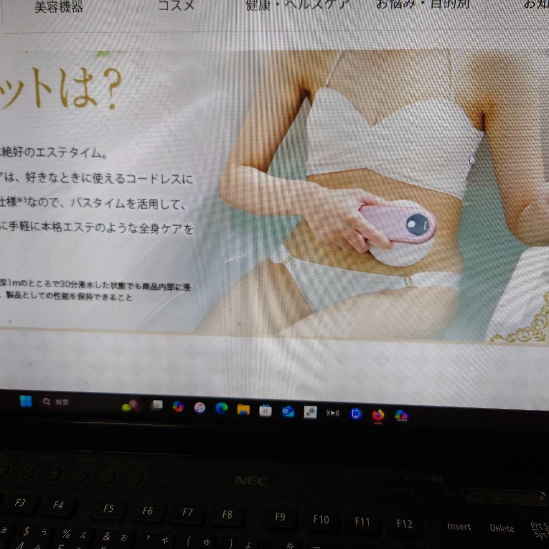 新品・未開封　myse YA-MAN　ミ ーゼ　ディーブコア　ヤーマン