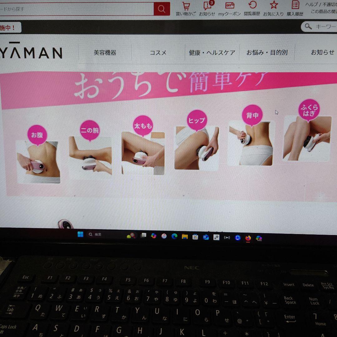 新品・未開封　myse YA-MAN　ミ ーゼ　ディーブコア　ヤーマン
