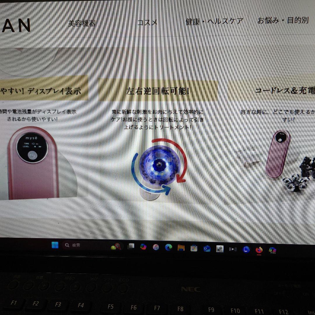 新品・未開封　myse YA-MAN　ミ ーゼ　ディーブコア　ヤーマン