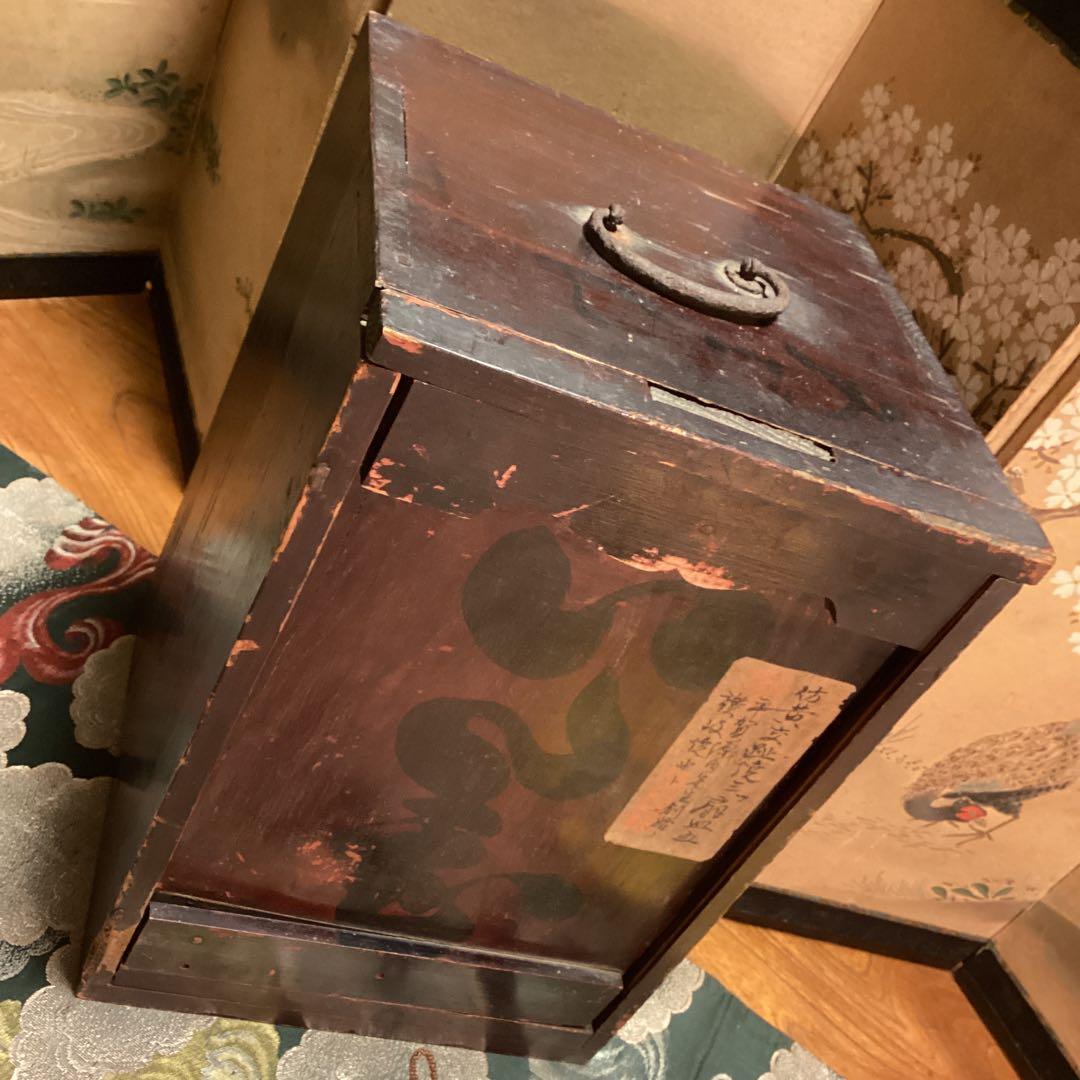 【特別出品】　懐石道具　黄交趾焼　源内焼　三つ扇皿　　５枚揃　供箱