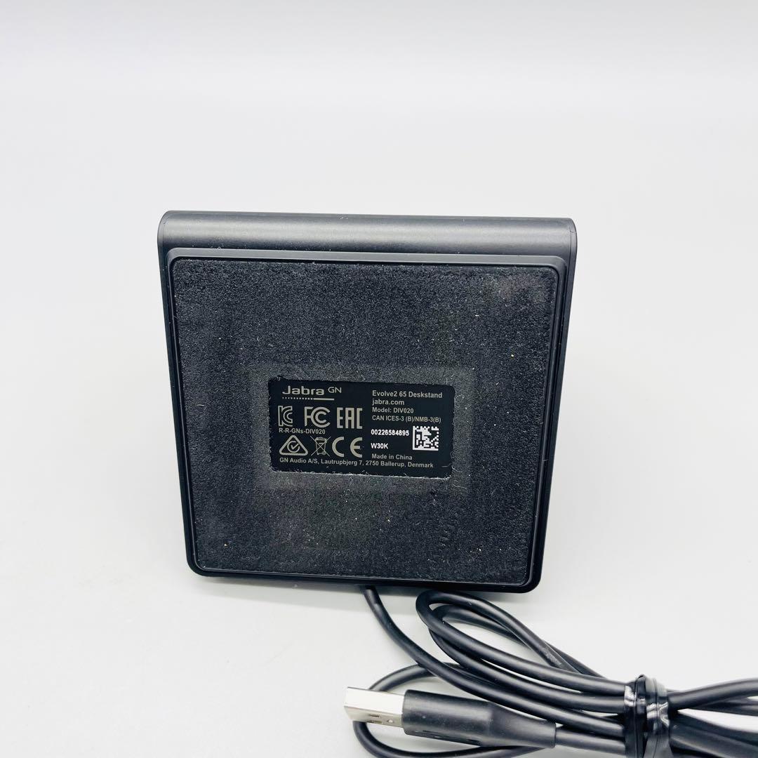 ヘッドホン Jabra Evolve2 65 MS Stereo TYPE-C