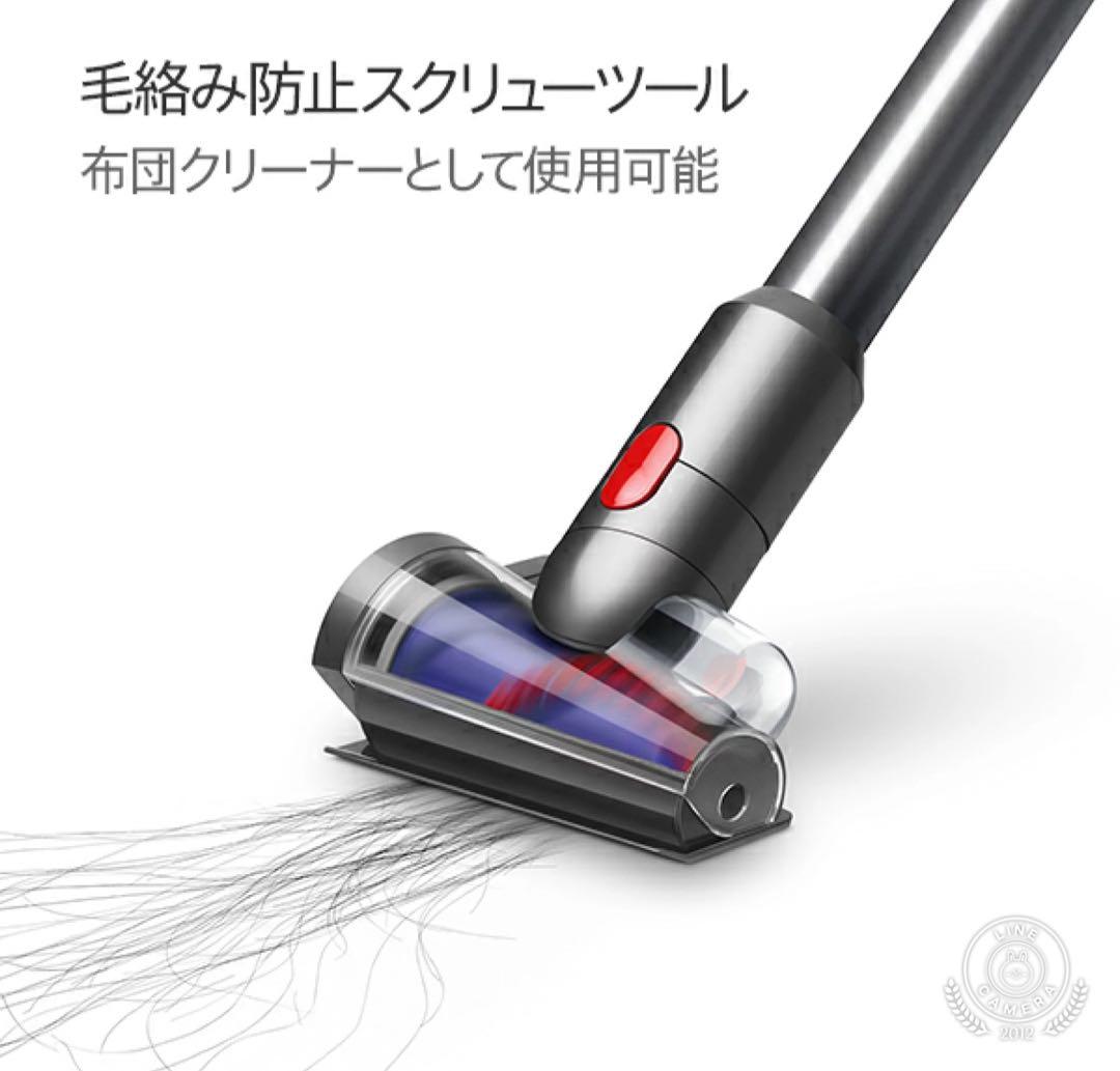 Dyson コードレスクリーナー　SV46 動作美品