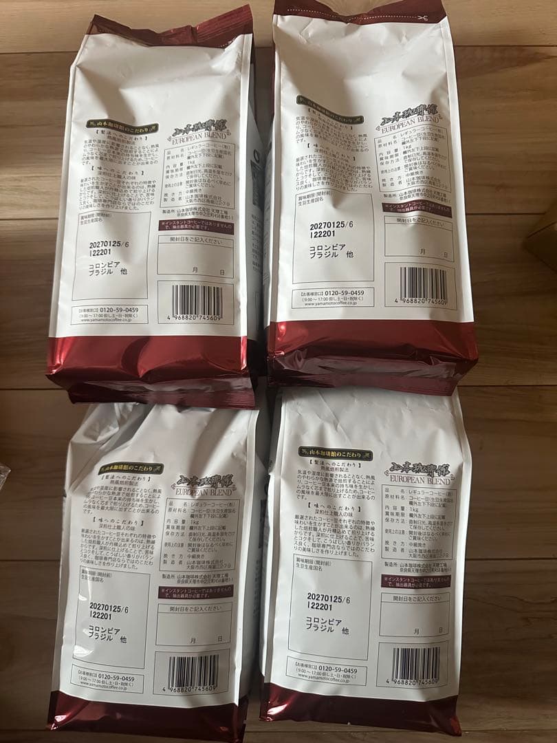山本珈琲 EUROPEAN BLEND 4袋セット