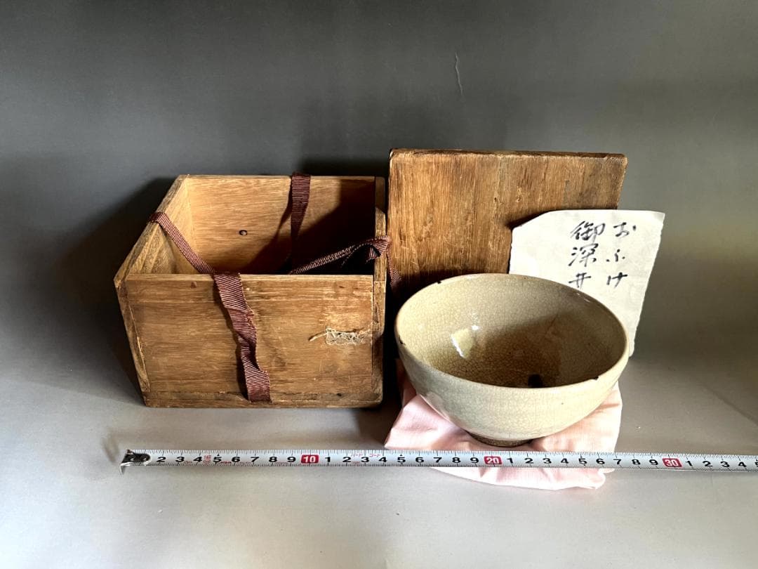 茶碗■御深井茶碗 おふけ 御深井釉 江戸期 灰釉 お茶道具 時代物 骨董品■