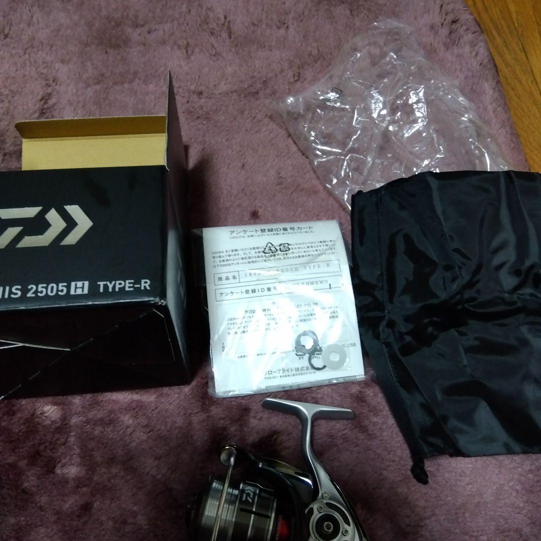 Daiwa IGNIS 2505H TYPE-R 未使用