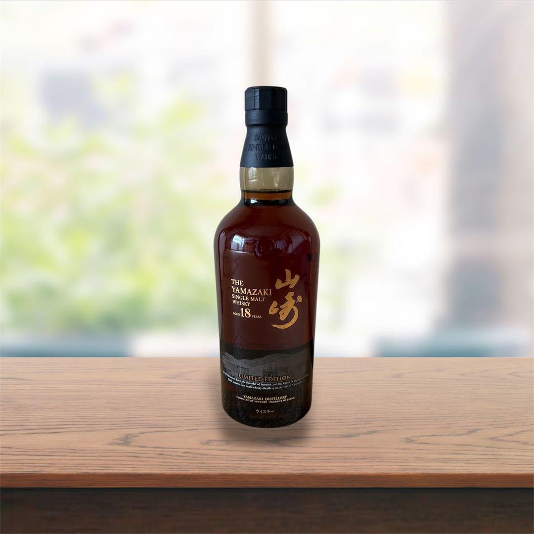 山崎18年 LIMITED EDITION