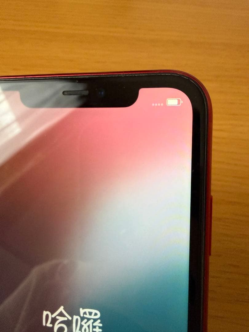 iPhone11 64GB [美品]動作確認済