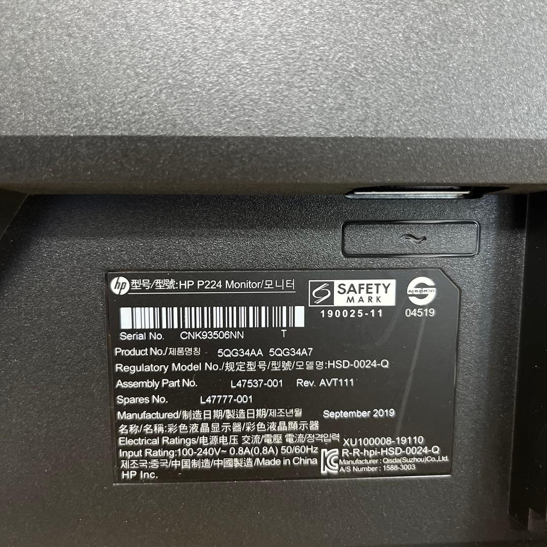 yoshi541 HP P224 21.5インチモニター　ps4対応