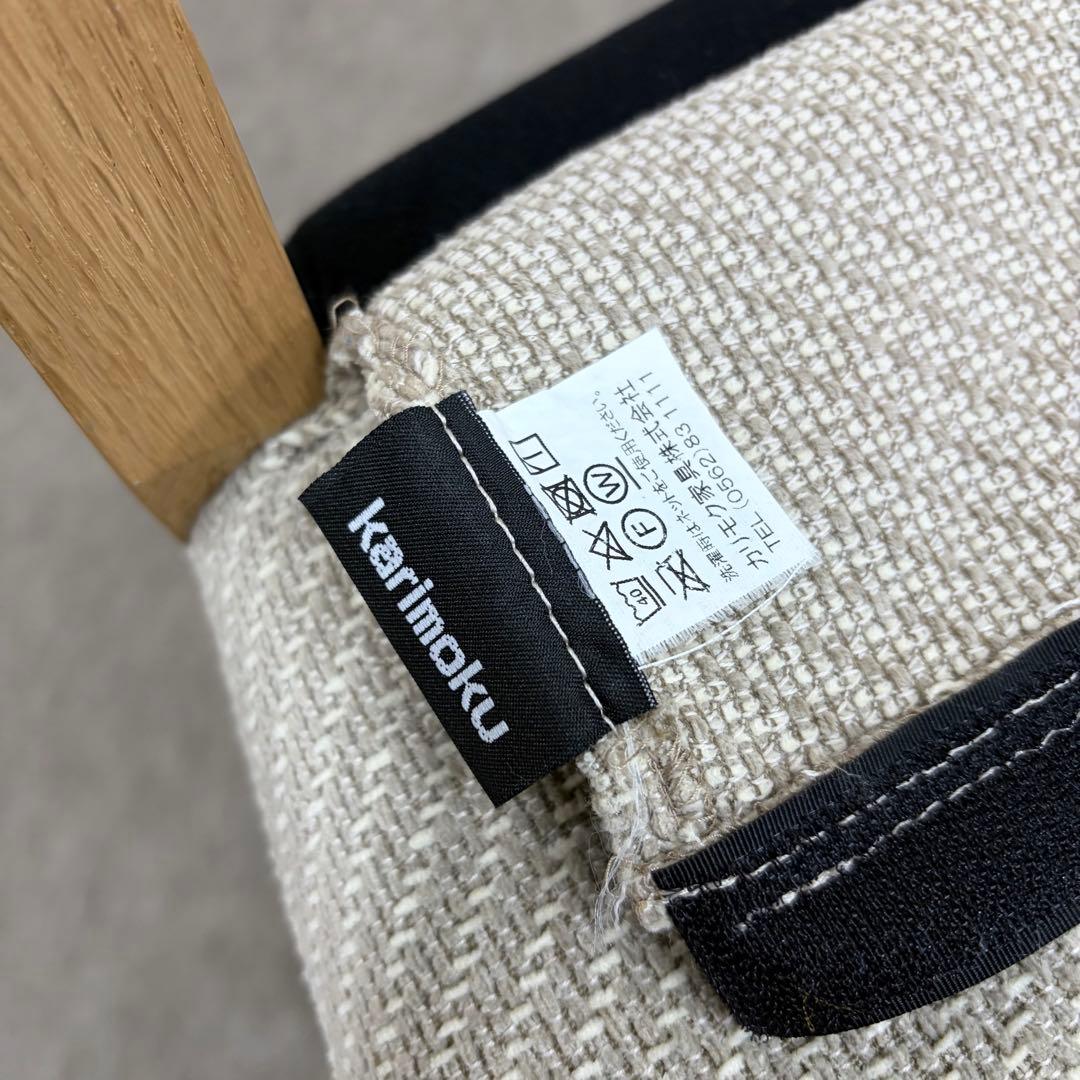 【karimoku】食堂椅子CU1615E380(2017年生産)No.3