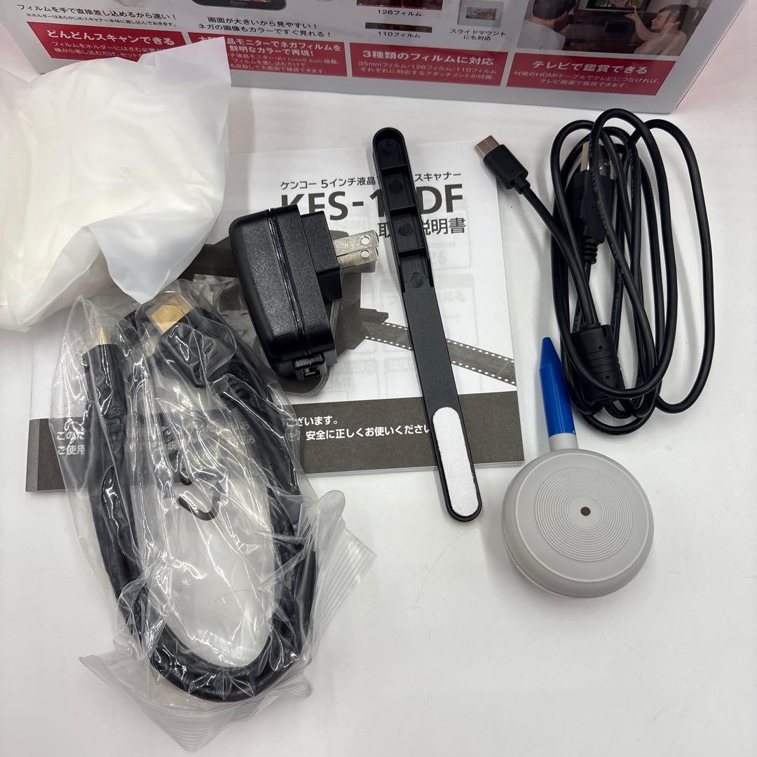 超美品　Kenko KFS-14DF フィルムスキャナー