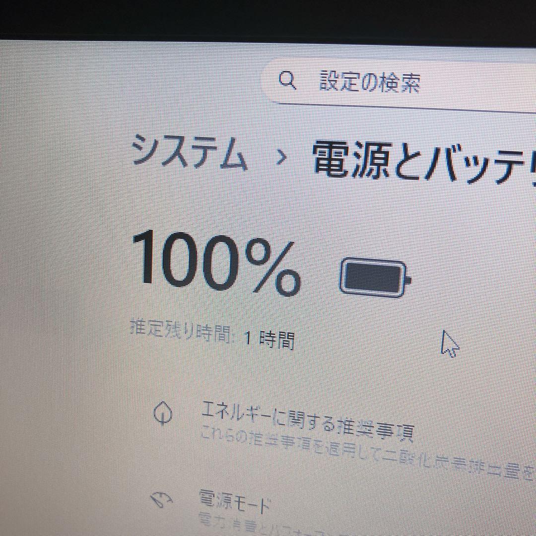 Win11 2018年製dynabook　コア5-７世代 SSD　DVD搭載
