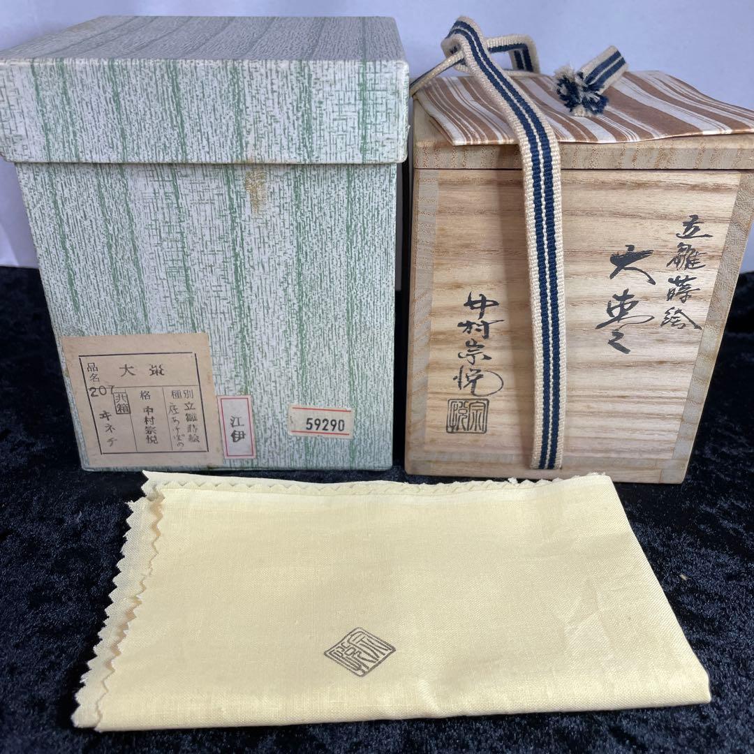 茶道具 棗　立雛蒔絵