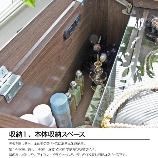 469　ドレッサースツール 2点セット 鏡台 ミラー ダークブラウン