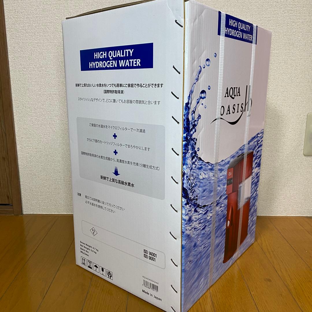 【新品、未開封】AQUA OASIS H2 高品質水素水生成機 レッド