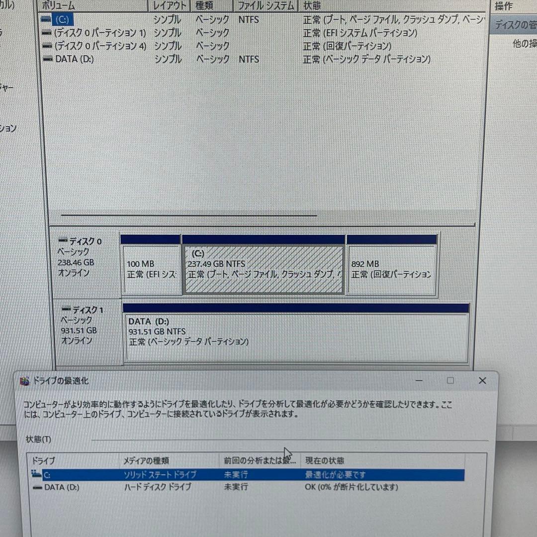 #194 ASUS ZN242IFD 一体型 i5 12GB GTX 1050