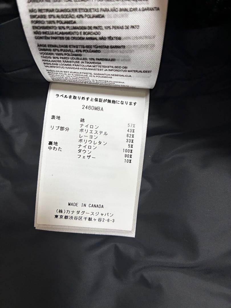   バーナードシャツジャケット ブラックレーベル　XL