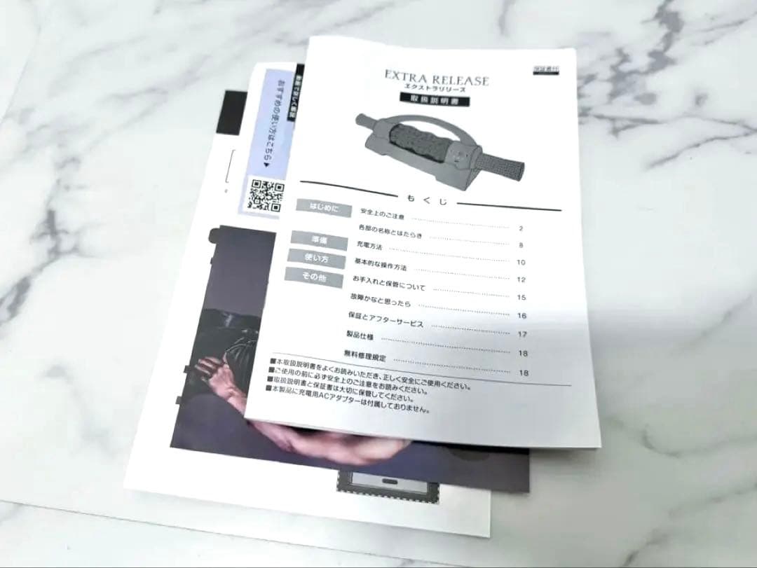 エクストラリリース　GACKTプロデュース★