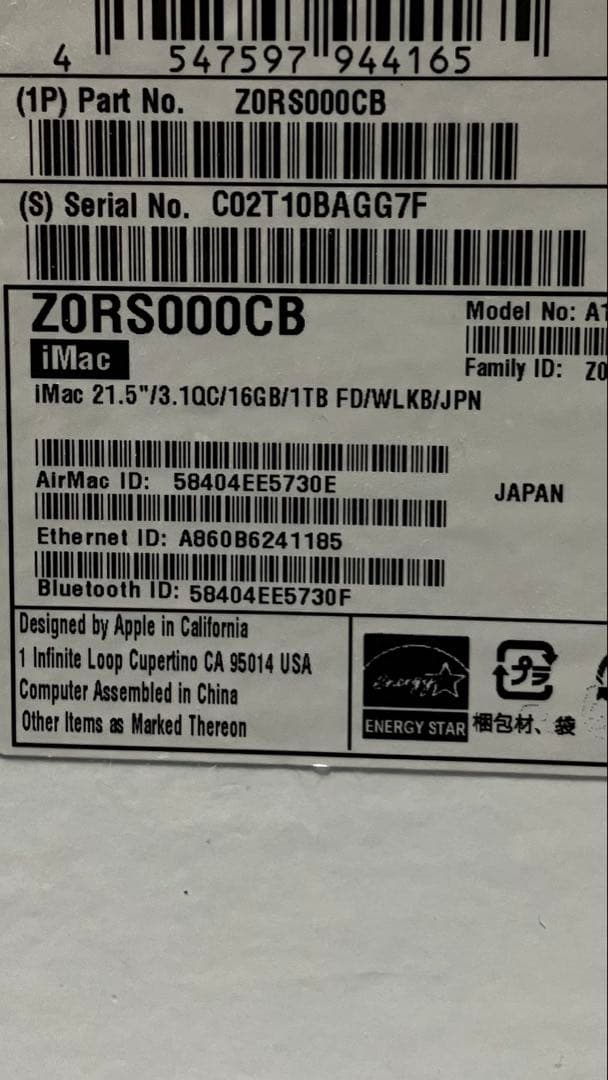 N*ủ様 iMac 21.5\"/3.10C/16GB/1TB 箱付き