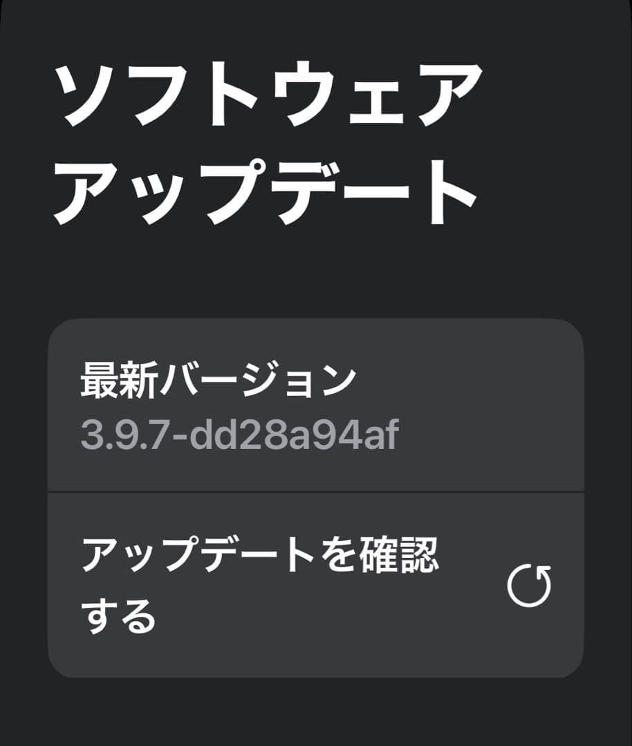 SONOS Ace ワイヤレスヘッドホン ブラック　　ACEG1JP1BLK