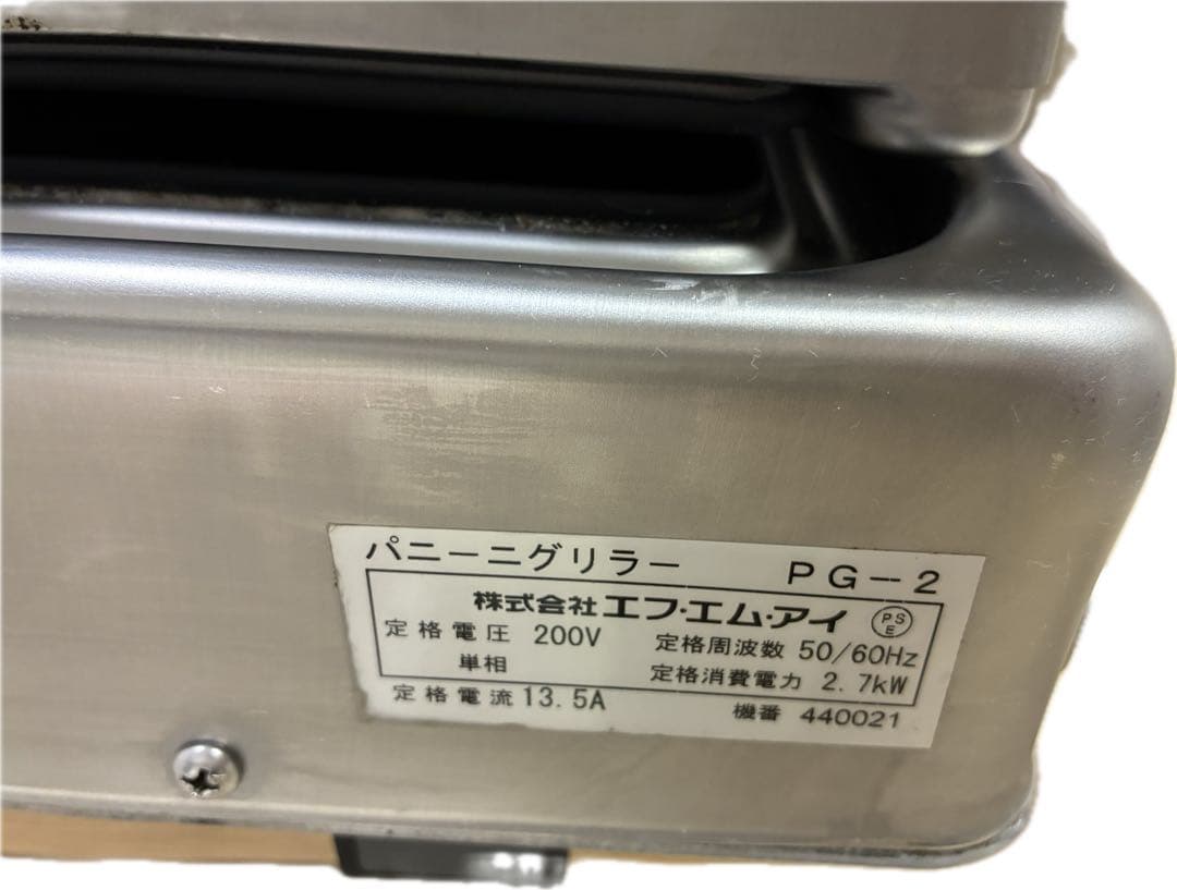 超特価！　FMI Unox PSG-2 パニーニ　グリラー　業務用