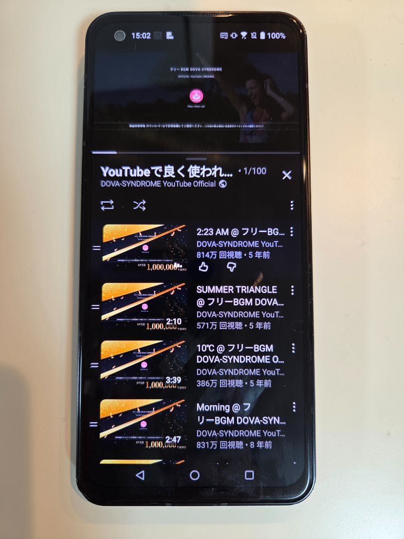 煮*干様 zenfone9 難あり品