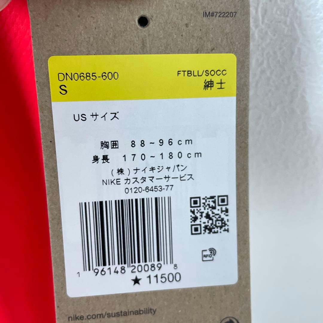 Nike イングランド代表ジャージ GREALISH 7